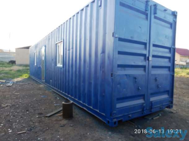 Бытовки, фотография 2