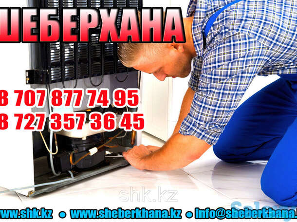 Ремонт холодиьника, фотография 1