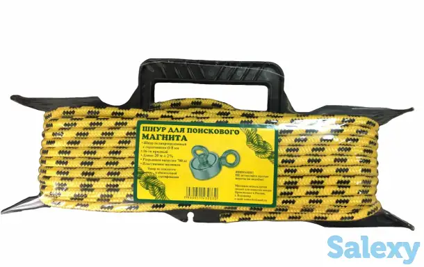 Продается Шнур для поискового магнита на мотовиле, 8мм*20м, фотография 1