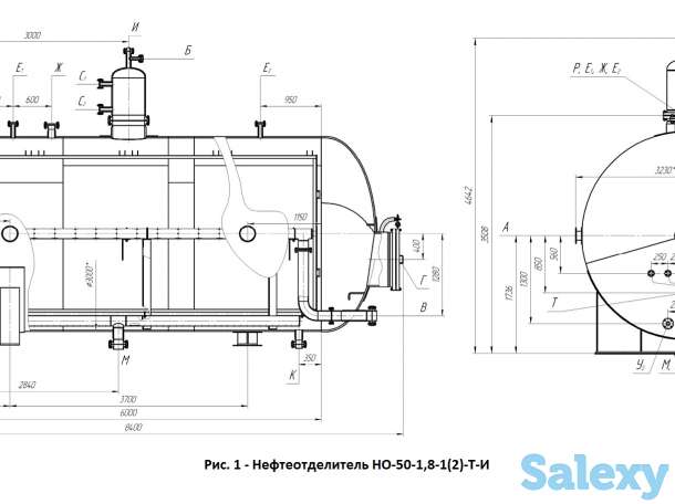 Нефтеотделитель НО с условным давлением от 0,9 МПа до 1,8 МПа, фотография 1