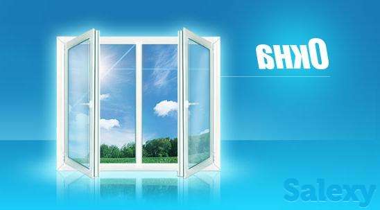 Пластиковые окна, фотография 1