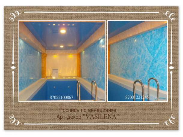 Декоративная отделка, фотография 2