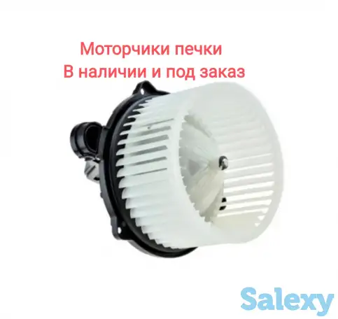 Автозапчасти корейские машины Киа и Хендай, фотография 16