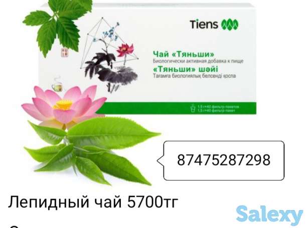 Повышение иммунитета, фотография 1