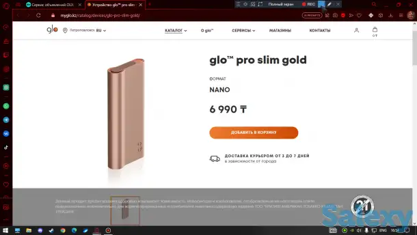 Продам GLO новая в идеале, фотография 1