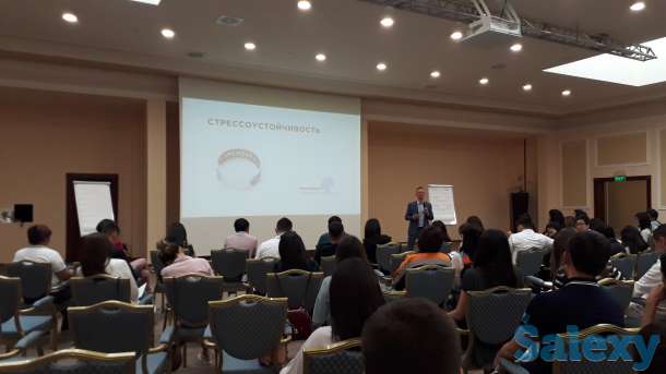 Организация тренингов, семинаров, конференций, форумов, международное бюро спикеров 