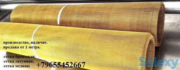 сетка латунная полутомпаковая гост, фотография 1
