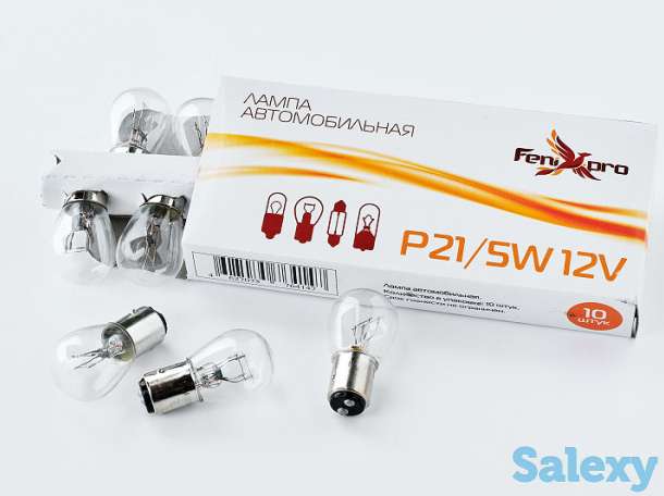 Оптовикам в Казахстане (автолампы от производителя), фотография 3