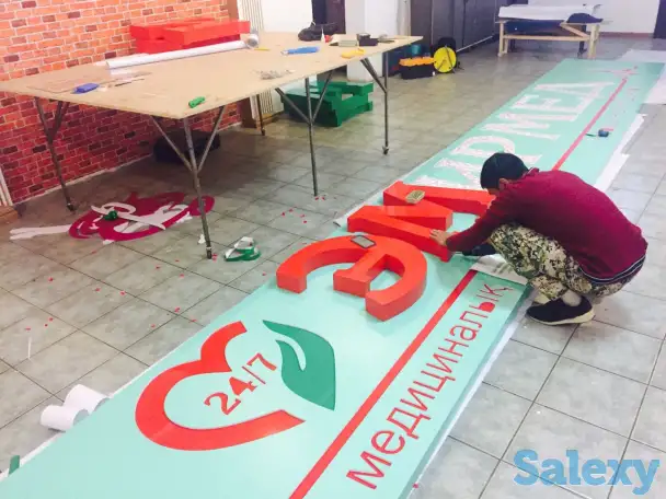 Баннер, Баннеры, Оракал, ПВС, Холст, Самоклейка, Бэклит, Стенды, Печать, Объемные буквы, Лайтбокс, Световой короб,, фотография 4