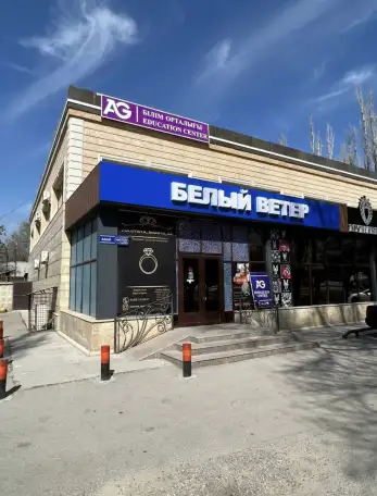 Администратор, фотография 1