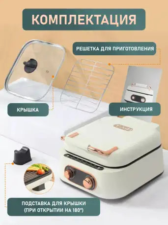 Домашняя кулинарная станция мульти пекарь 7в1 скидка 45, фотография 7