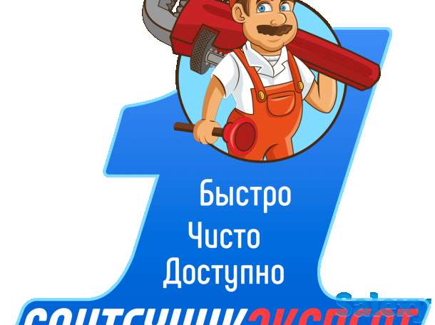 Услуги сантехника в Алматы, фотография 2