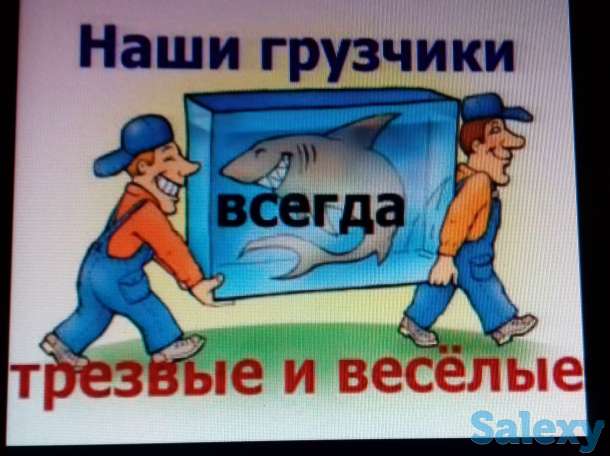 Грузоперевозки, фотография 4