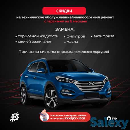 ⭕ Автотехцентр 