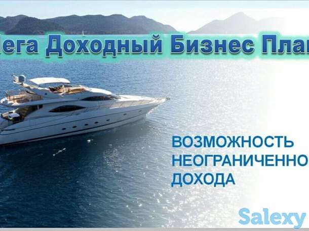 КОНСУЛЬТАНТ стиля жизни!!!, фотография 3