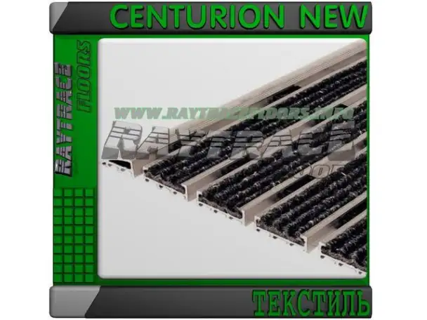 Придверная решетка CENTURION NEW ТЕКСТИЛЬ, фотография 1