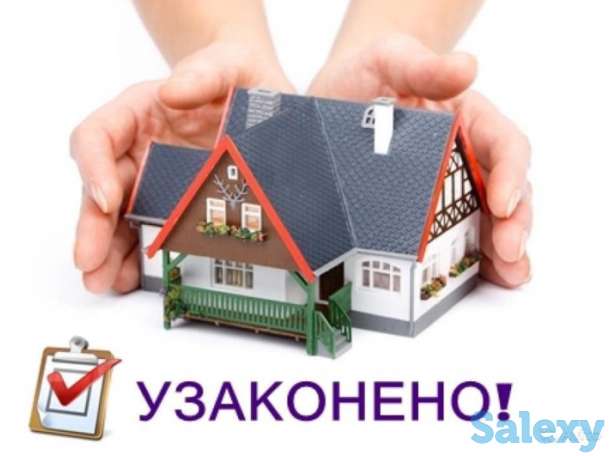 Ввод в эксплуатацию объектов строительства (новое строительство, реконструкция, перепланировка, переоборудование), фотография 1