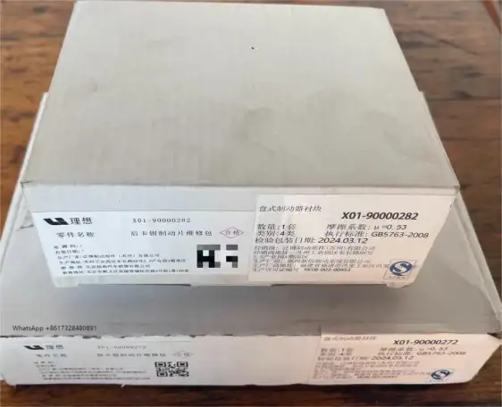 Lixiang тпнса тежегш жастышалары, фотография 1