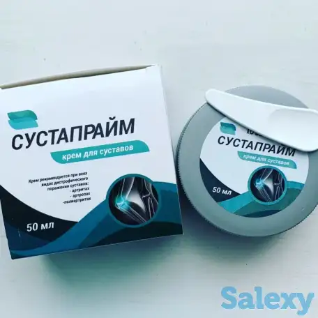 Сустапрайм крем для суставов и мыщц, фотография 1