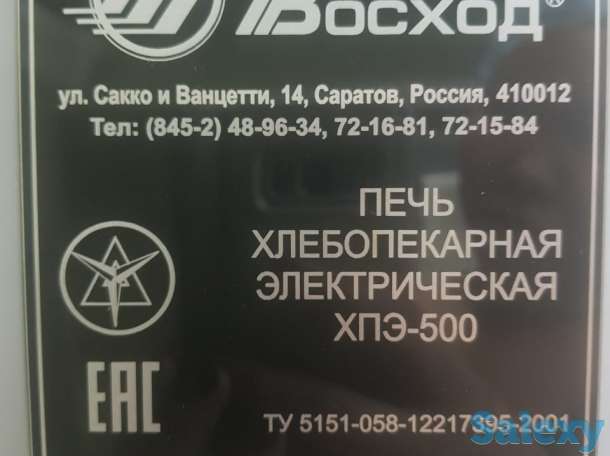 Печь хпэ 500 Восход продаю, фотография 2