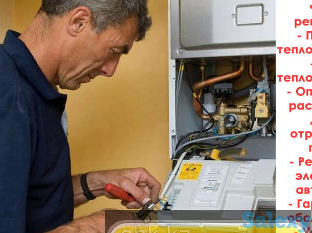 Ремонт и обслуживание, чистка теплообменника газового котла viessmann в каскелене, фотография 1