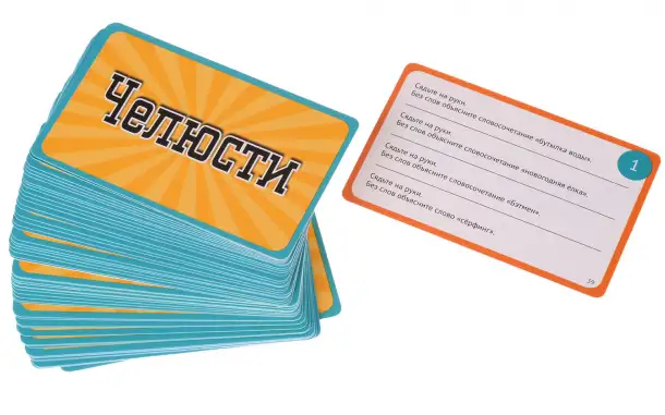 Настольная игра: Челюсти, фотография 3