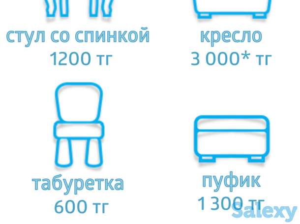 ХИМЧИСТКА диванов, ковров и матрасов с выездом на дом!, фотография 4