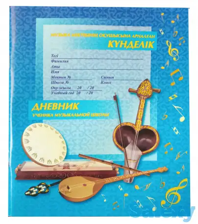 Дневник для музыкальной школы 48л А5ф на скрепке, фотография 1