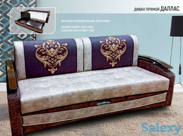 мягкая мебель, фотография 2