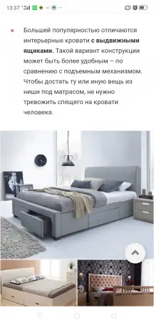 Изготовление кроватей, фотография 3