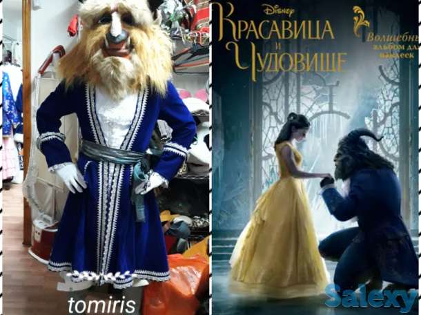 Карнавальные костюмы в алматы, фотография 7