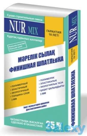 Сухие строительные смеси марок  