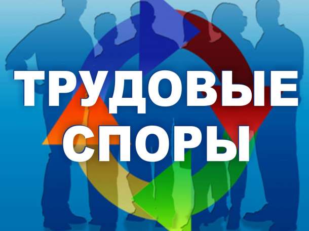 Все виды юридических услуг от Агентства ЮР-DIPLOMAT, фотография 9