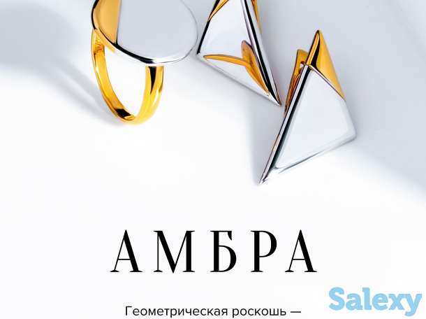 Серебряные изделия оптом, фотография 10