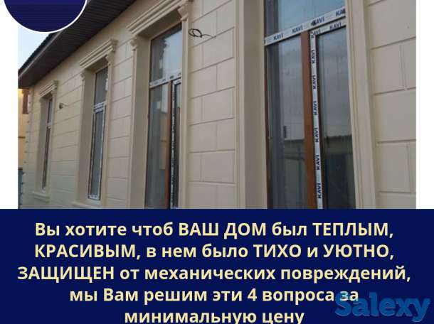 Теплофасад, Полифасад,Термопанели, фотография 2