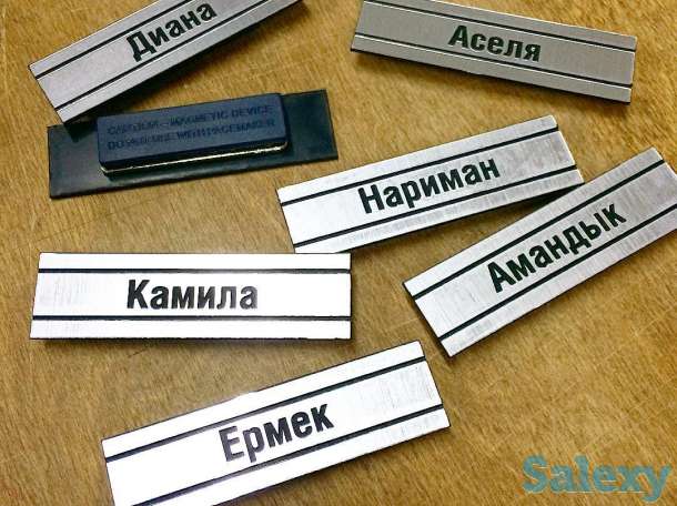 Гравировка бейджиков. Лазерная резка и гравировка на пластике., фотография 1