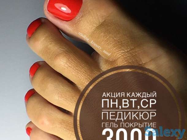 Акция на шугаринг глубокое бикини 2000 маникюр каждый пн,вт,ср  15000 педикюр гель покрытие 300  каждый пн,вт ср, фотография 5