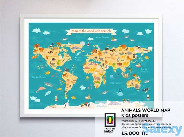 Постеры для интерьера, оформления кафе,магазинов, фотография 4