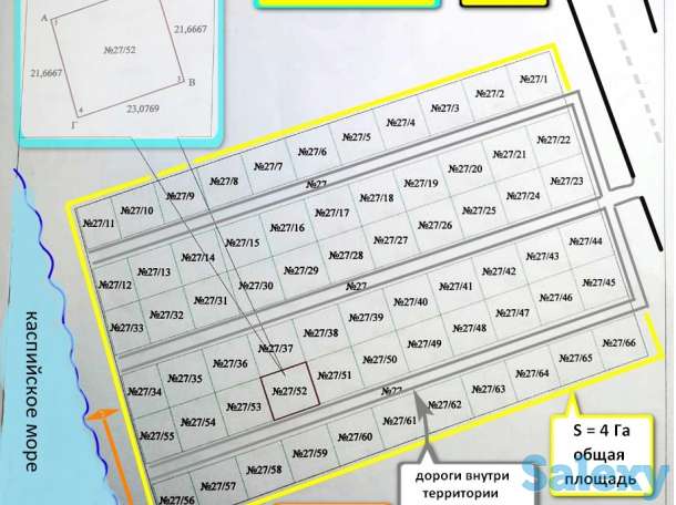 земельный участок общей площадью S = 4.0 Га. А 250.00 Х Б 160.00, фотография 2