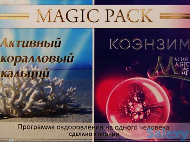 Японский оздоровительный минеральный комплекс, фотография 3