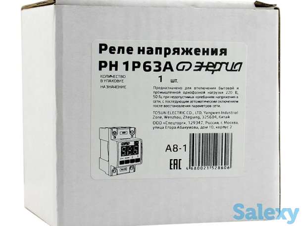 Реле контроля напряжения РН 63А Энергия, 100 шт, фотография 4