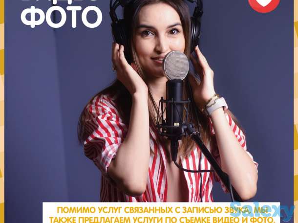 Студия Звукозаписи в Алматы. Качественно и доступно!, фотография 8