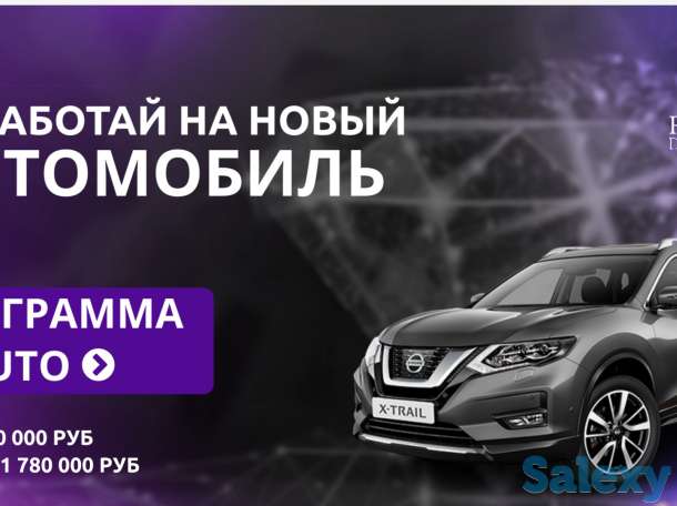 Шанс разбогатеть - используй его!, фотография 2