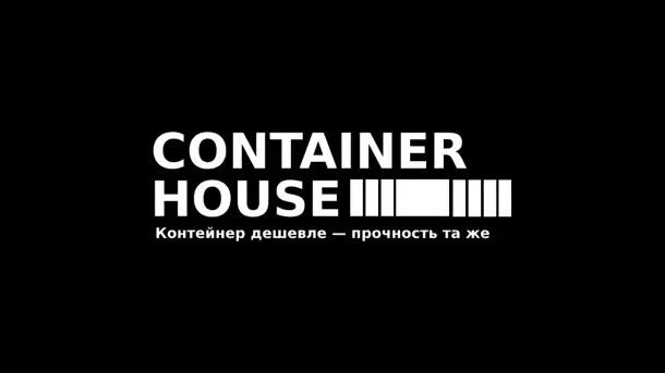 Container House  Продажа 20 и 40-футовых контейнеров с утеплением и доставкой, фотография 1