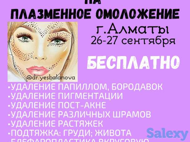 Срочно требуются модели, фотография 1