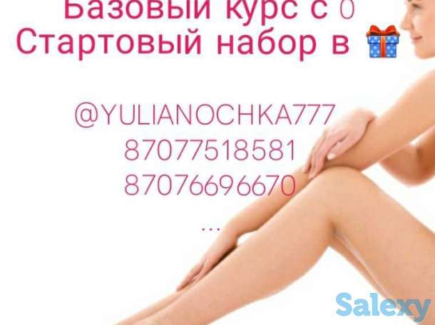 Профессиональный шугаринг есть обучение, фотография 1