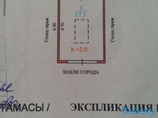 Продам гараж и рядом землю под гараж, фотография 2