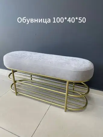 Обувница, пуф, банкетка Woodhouse на металлических ножках в стиле LOFT, фотография 10