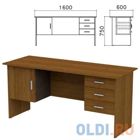 Стол письменный 