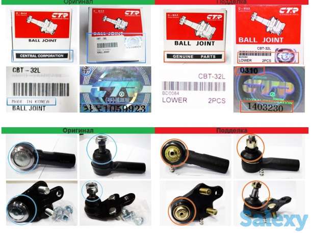 Автозапчасти Интернет доставка, фотография 4